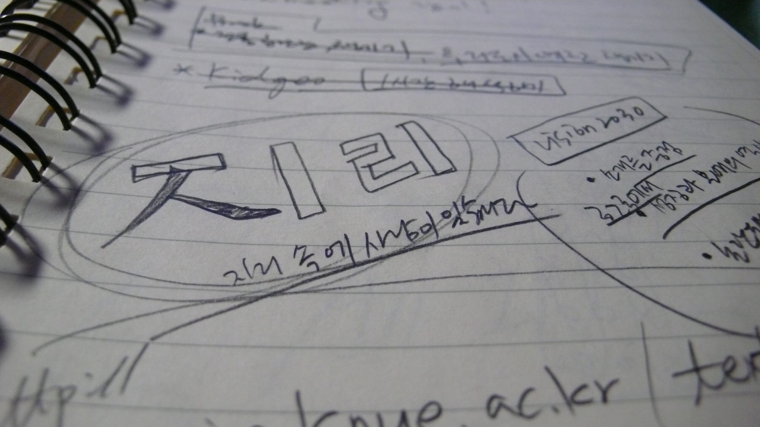 지리 속에 사람이 있습니다.