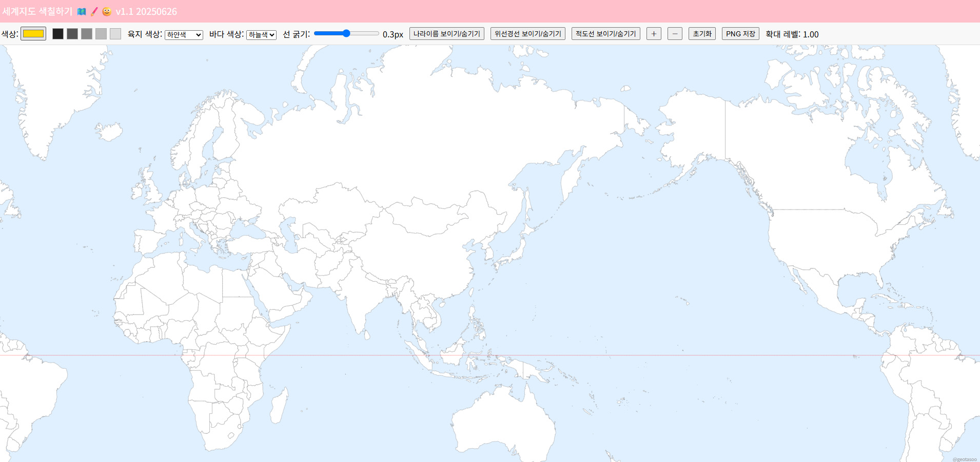 세계지도 색칠하기 웹페이지